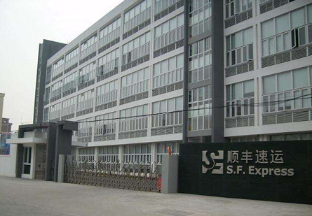 东升国际-科技赋能注册,让平台更有趣 - pgds案例顺丰速运 消防水炮成功案例