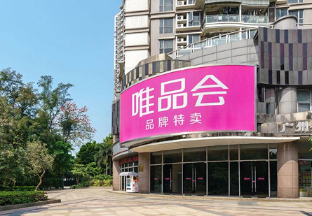 东升国际-科技赋能注册,让平台更有趣 - pgds案例唯品会 消防水炮工程案例