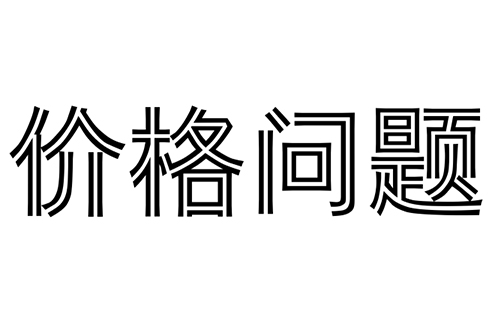 东升国际-科技赋能注册,让平台更有趣 - pgds
