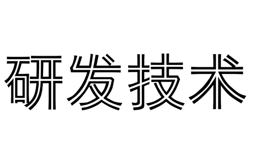 东升国际-科技赋能注册,让平台更有趣 - pgds
