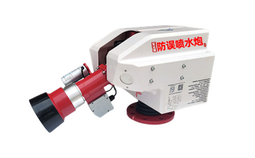ZDMS0.9/20s大空间消防水炮
