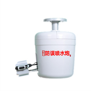 ZDMS0.9/5s自动消防水炮