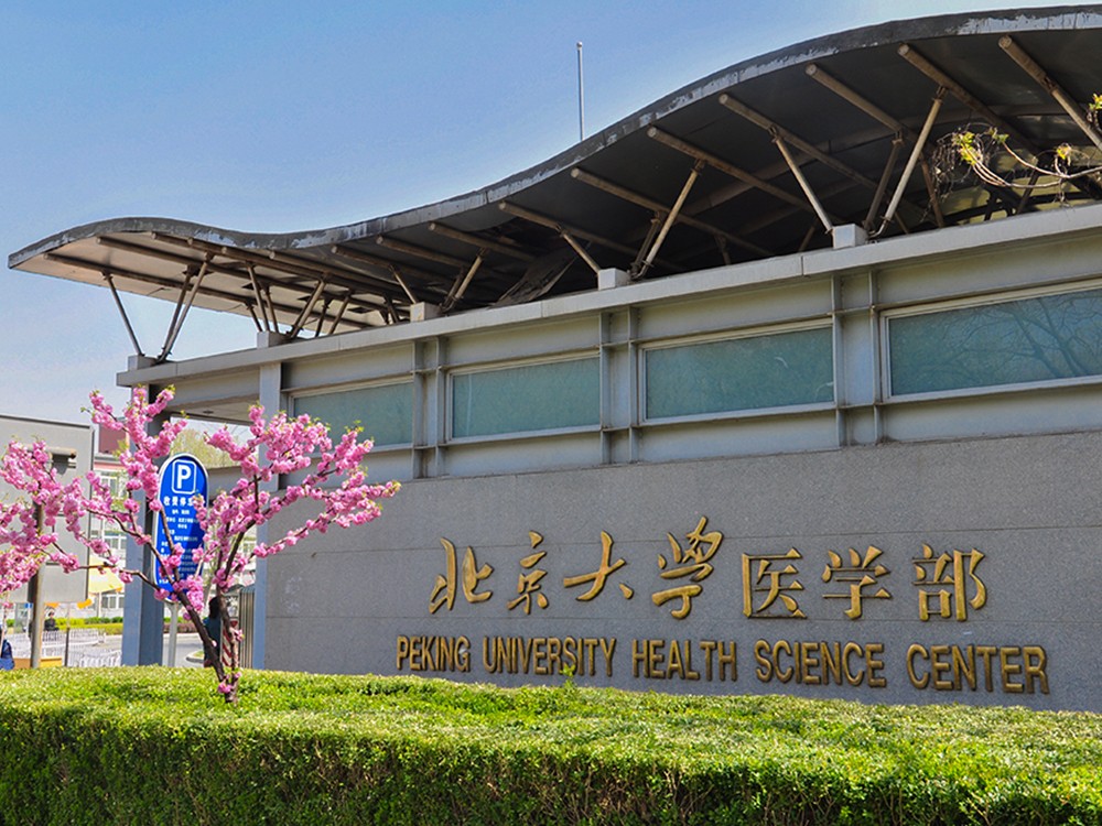 北京大学医学部安装军巡铺消防炮 北京大学医学部安装军巡铺消防炮