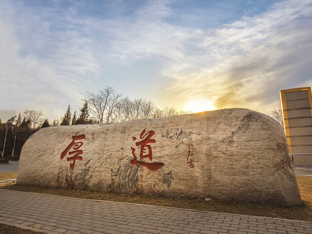 北京大学医学部安装军巡铺消防炮 北京大学医学部安装军巡铺消防炮