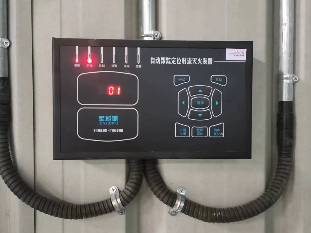 北京大学医学部安装军巡铺消防炮 北京大学医学部安装军巡铺消防炮